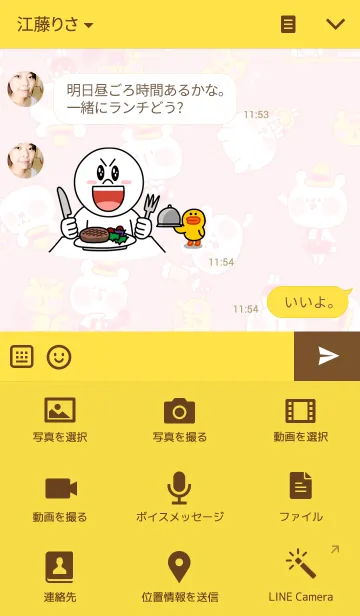 [LINE着せ替え] くまぼうやの韓国語きせかえの画像4