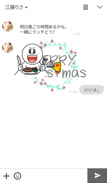 [LINE着せ替え] My Christmasの画像3