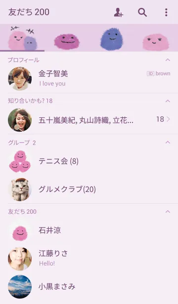 [LINE着せ替え] クレヨンでまるい生き物の画像2