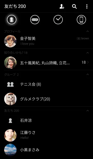 [LINE着せ替え] Basic Silverの画像2