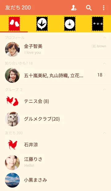 [LINE着せ替え] 酉年賀状の画像2