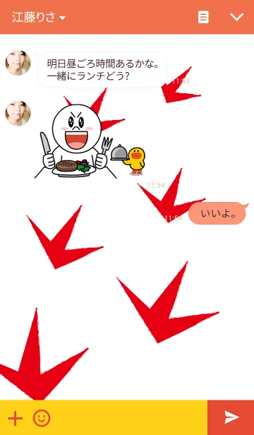 [LINE着せ替え] 酉年賀状の画像3