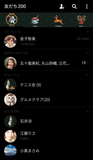 [LINE着せ替え] Christmas Night ＆The Wonderful New Year2の画像2