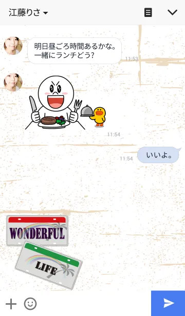 [LINE着せ替え] SIMPLE PLATE.の画像3