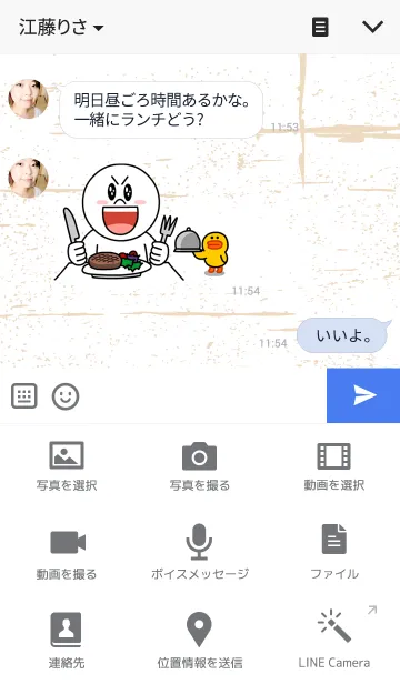 [LINE着せ替え] SIMPLE PLATE.の画像4