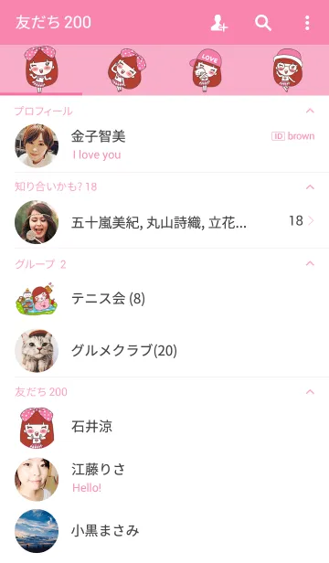 [LINE着せ替え] Jinny : Hello my dayの画像2