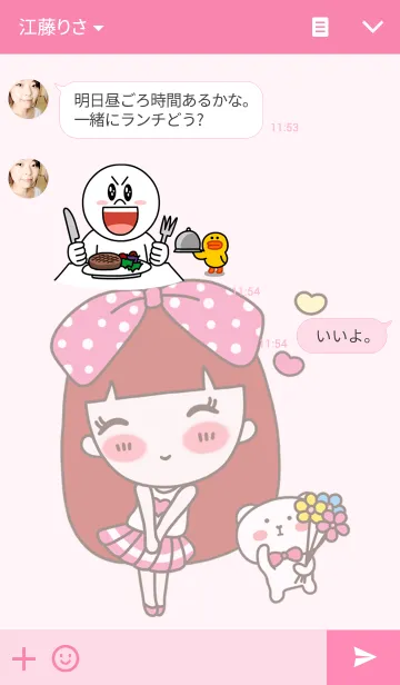[LINE着せ替え] Jinny : Hello my dayの画像3