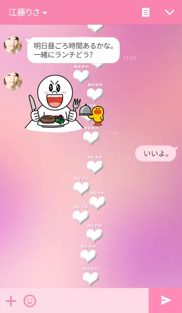 [LINE着せ替え] Love heart9.の画像3