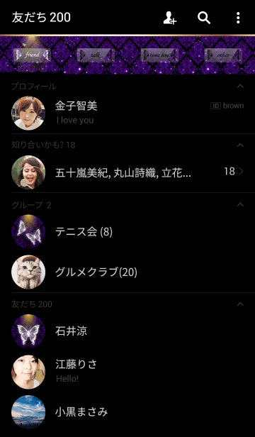 [LINE着せ替え] バタフライ ダマスク柄の画像2