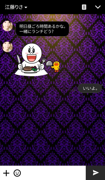 [LINE着せ替え] バタフライ ダマスク柄の画像3