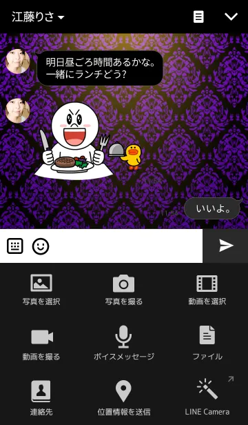 [LINE着せ替え] バタフライ ダマスク柄の画像4