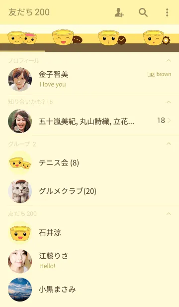 [LINE着せ替え] Egg tart Dailyの画像2