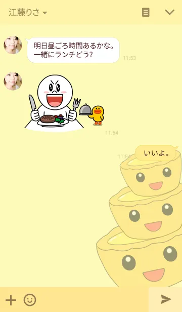 [LINE着せ替え] Egg tart Dailyの画像3
