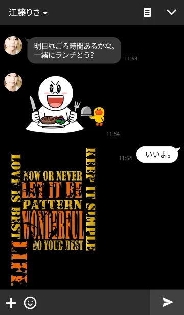 [LINE着せ替え] Dressing text.の画像3