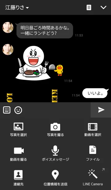 [LINE着せ替え] Dressing text.の画像4