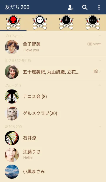 [LINE着せ替え] Indian Style Skullの画像2