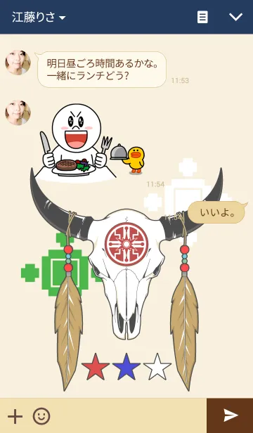 [LINE着せ替え] Indian Style Skullの画像3