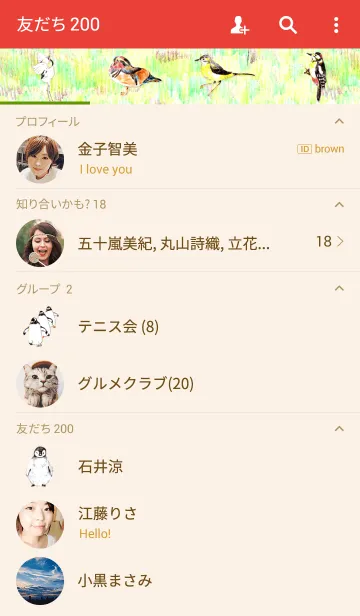 [LINE着せ替え] Birds,Birds,Birds！ 新年は酉年の画像2