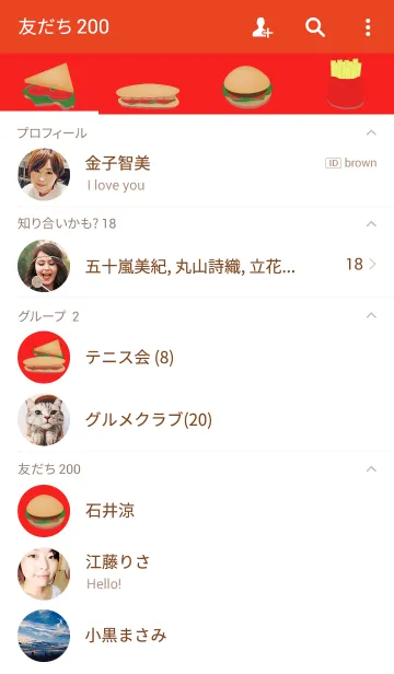 [LINE着せ替え] Delicious mealsの画像2