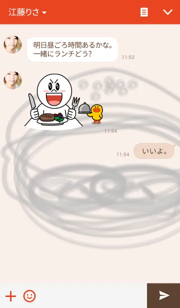 [LINE着せ替え] Delicious mealsの画像3