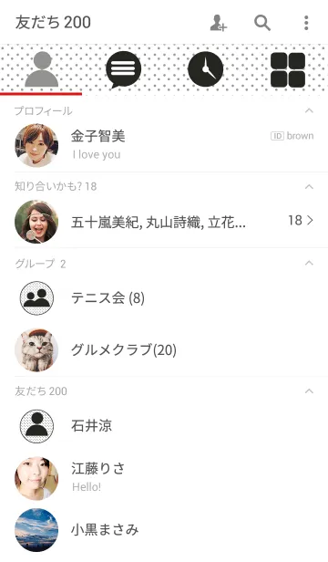 [LINE着せ替え] Black Dot themeの画像2