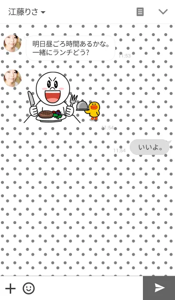 [LINE着せ替え] Black Dot themeの画像3