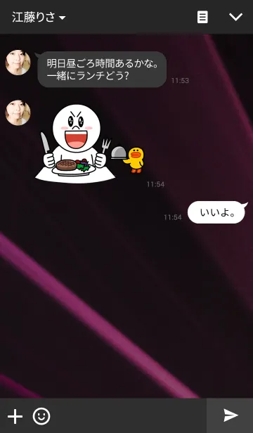 [LINE着せ替え] 倉木麻衣 ～Black Ver.～の画像3