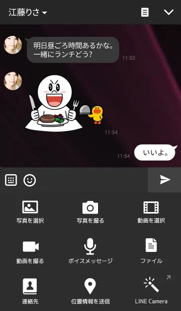 [LINE着せ替え] 倉木麻衣 ～Black Ver.～の画像4