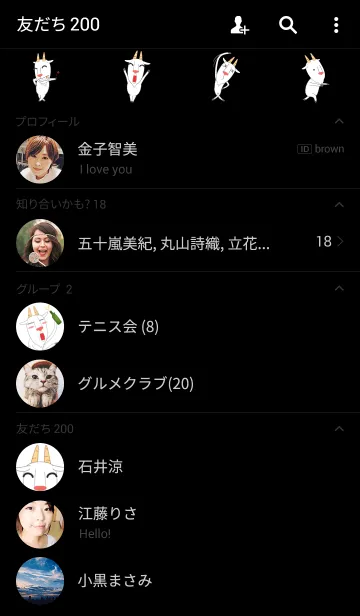 [LINE着せ替え] Baeh Baehの画像2