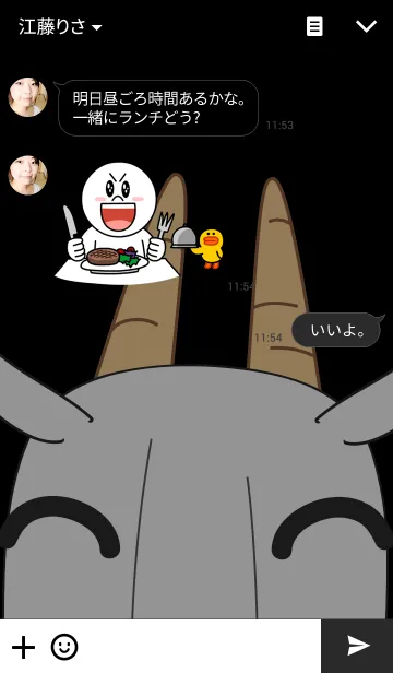 [LINE着せ替え] Baeh Baehの画像3