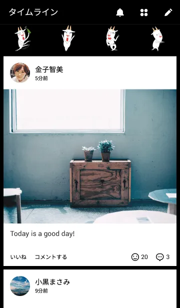 [LINE着せ替え] Baeh Baehの画像4