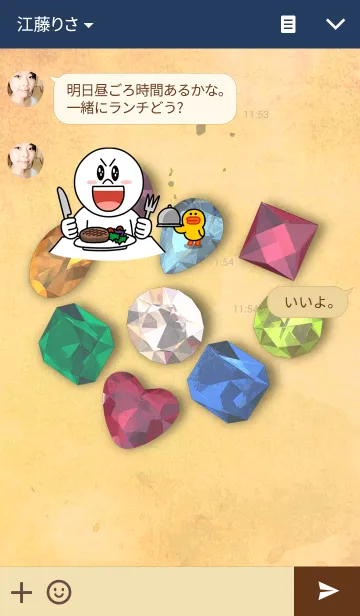 [LINE着せ替え] Jewelry nine colors！の画像3