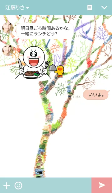 [LINE着せ替え] color treeの画像3