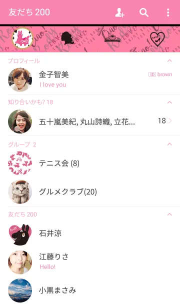 [LINE着せ替え] Lovely Rodyの画像2