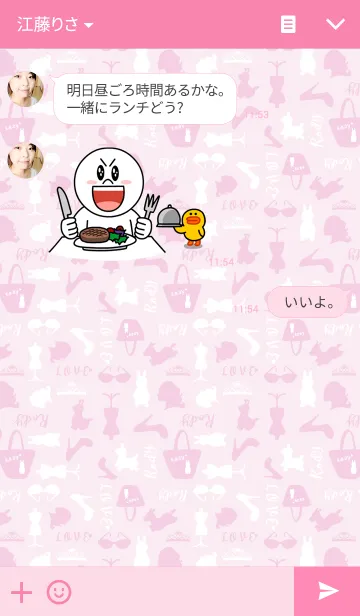 [LINE着せ替え] Lovely Rodyの画像3