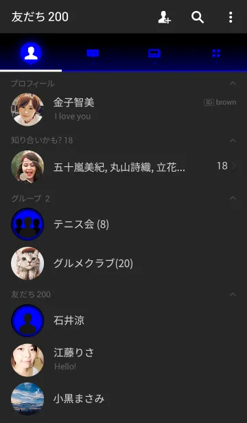 [LINE着せ替え] Blue in Black IIの画像2