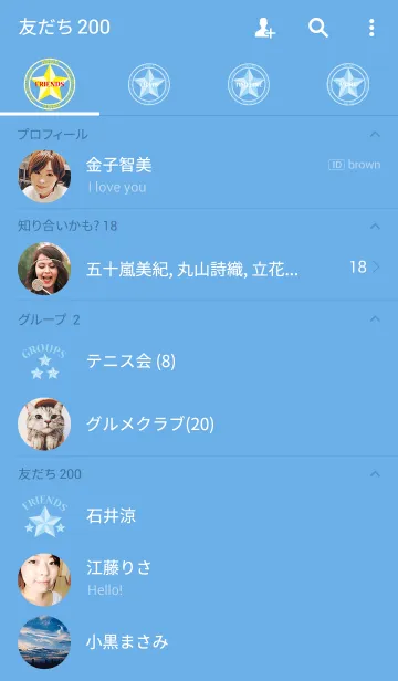 [LINE着せ替え] バーンスターの画像2