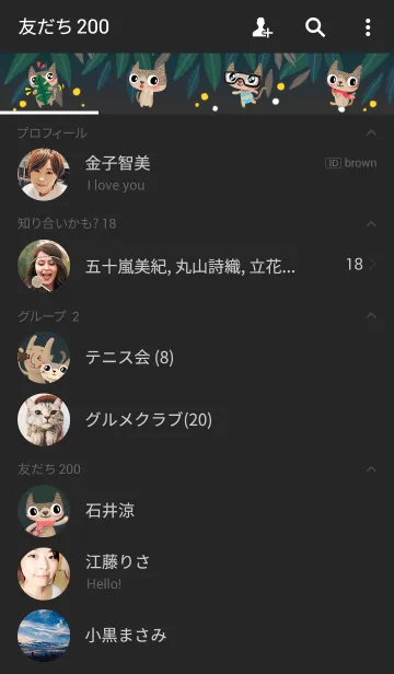 [LINE着せ替え] OldLady ＆ KerKer 冬の夜の画像2