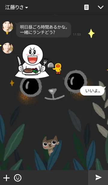 [LINE着せ替え] OldLady ＆ KerKer 冬の夜の画像3