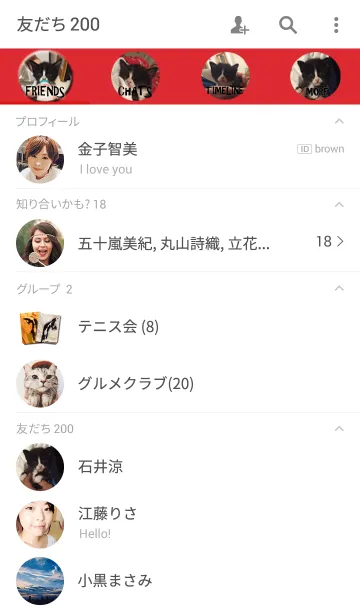 [LINE着せ替え] ハウル4の画像2