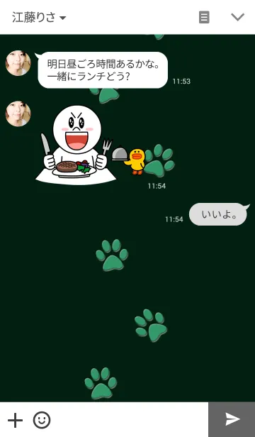 [LINE着せ替え] ハウル4の画像3