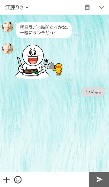 [LINE着せ替え] Fluff Diamond- Blue and greenの画像3