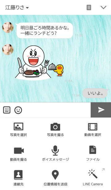 [LINE着せ替え] Fluff Diamond- Blue and greenの画像4