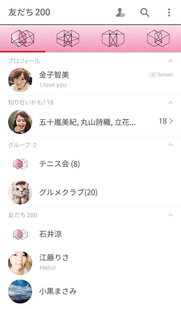 [LINE着せ替え] 幾何学 - グラデーション4の画像2