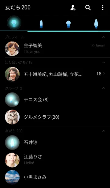 [LINE着せ替え] 青色光 の光景の画像2