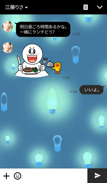 [LINE着せ替え] 青色光 の光景の画像3