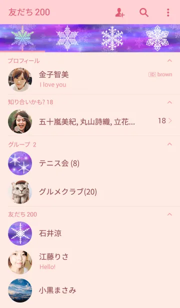 [LINE着せ替え] snow magicの画像2