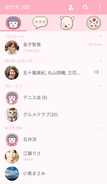 [LINE着せ替え] Pizza Girlの画像2