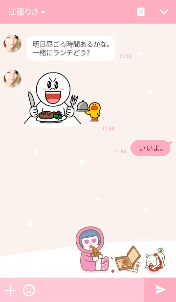 [LINE着せ替え] Pizza Girlの画像3