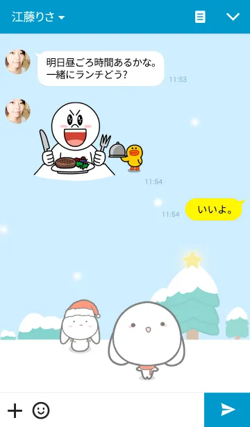 [LINE着せ替え] Merry Fennecの画像3